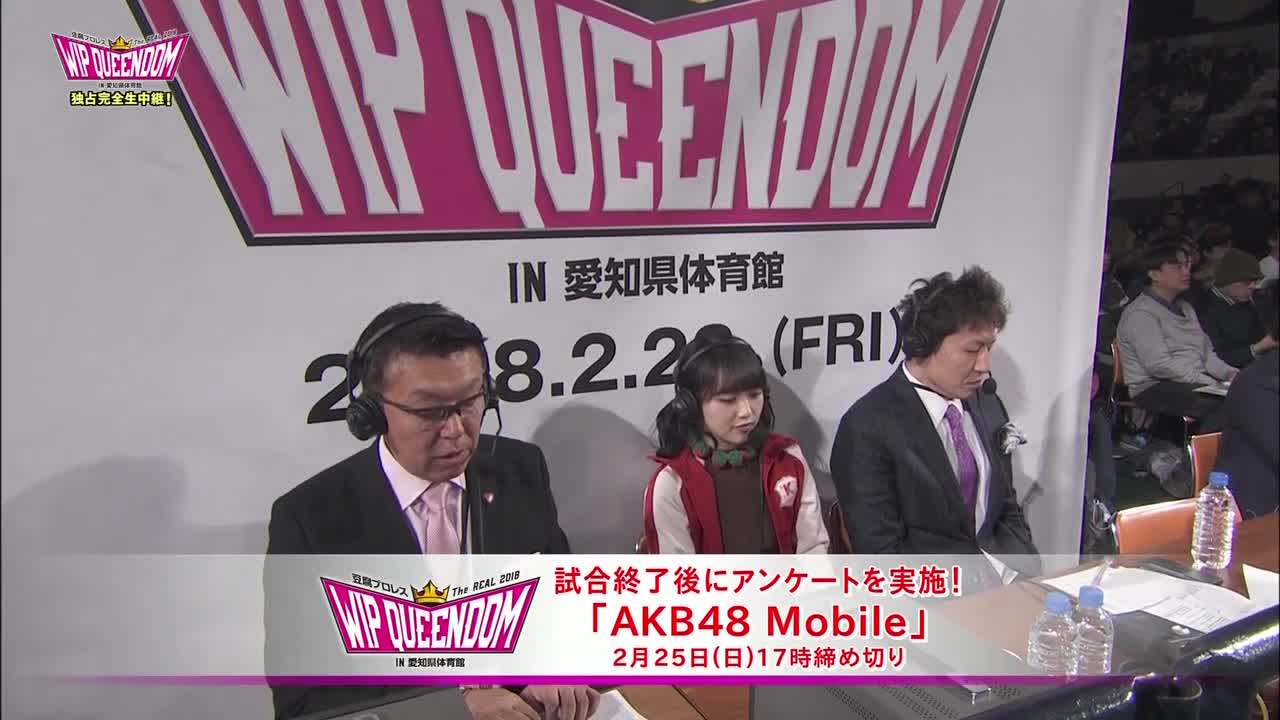 Tofu Pro Wrestling The REAL 2018 WIP QUEENDOM in Aichiken Taiikukan 18 02 23 mp4