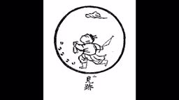 Míla Tomášová   Cesta posvátného býka mp4