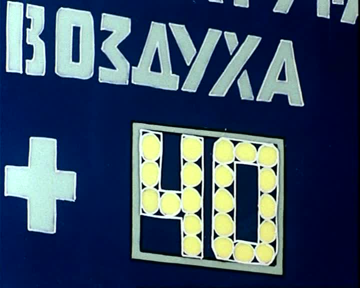 Jen pockej zajici 01x16 Pohadkova ztrata pameti CZ avi