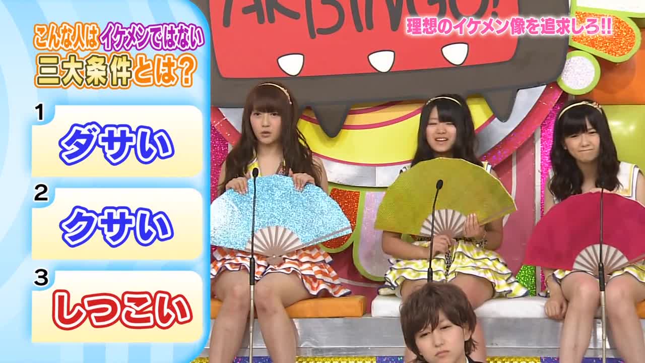 Akbingo! (Episode 151) mp4