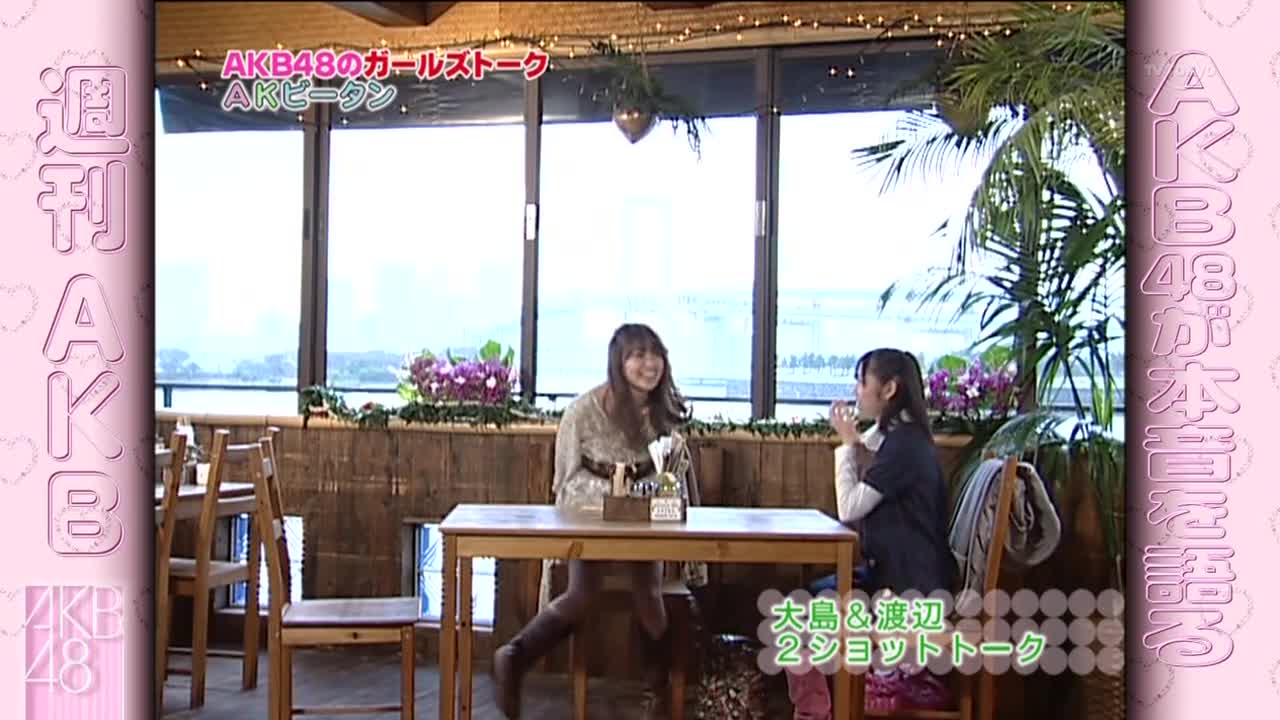 Shukan Akb (Episode 41) mp4
