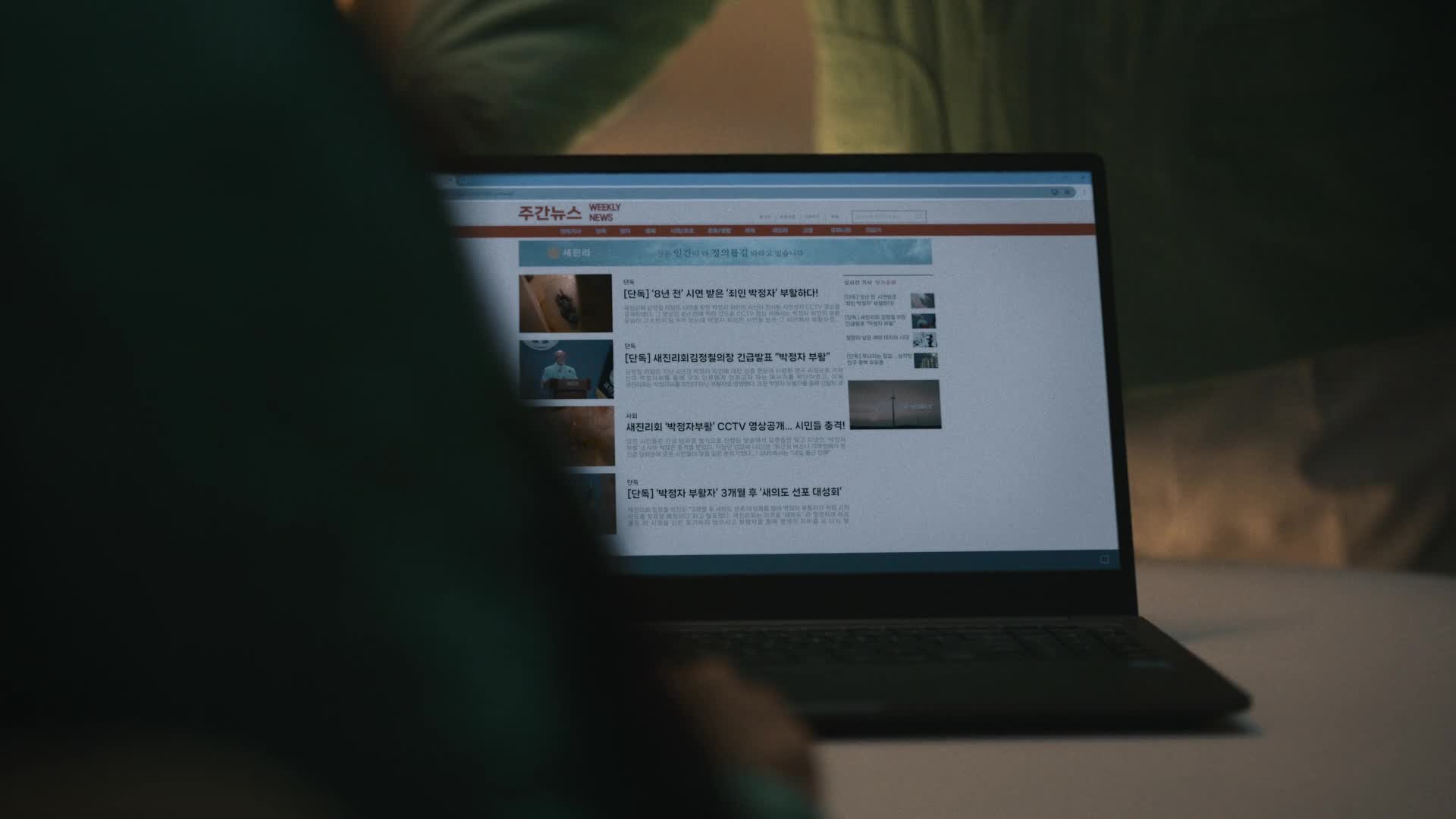 Peklo S02E03 {2024} drama, fantasy, horor AAC 5 1 1080p CZ dabing mkv