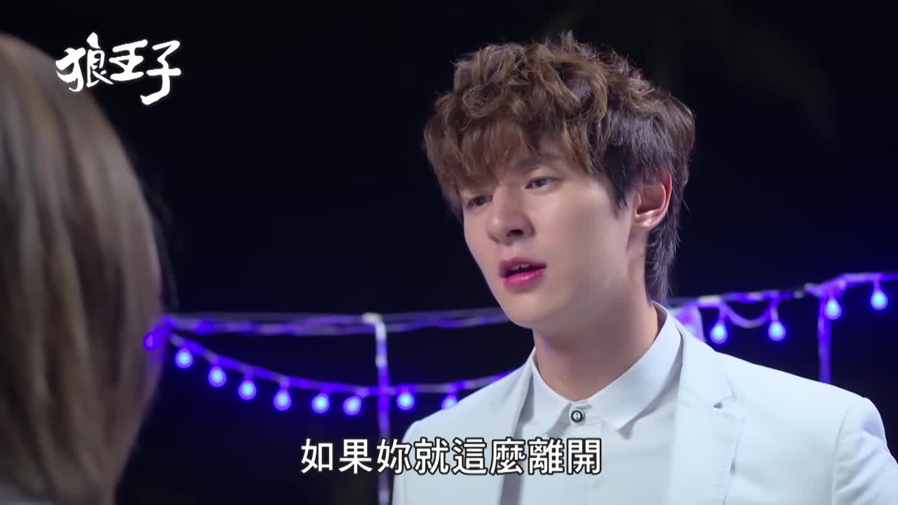 Prince of Wolf Lang Wang Zi 狼王子 S01E999 Derek Chang Amber An.mkv