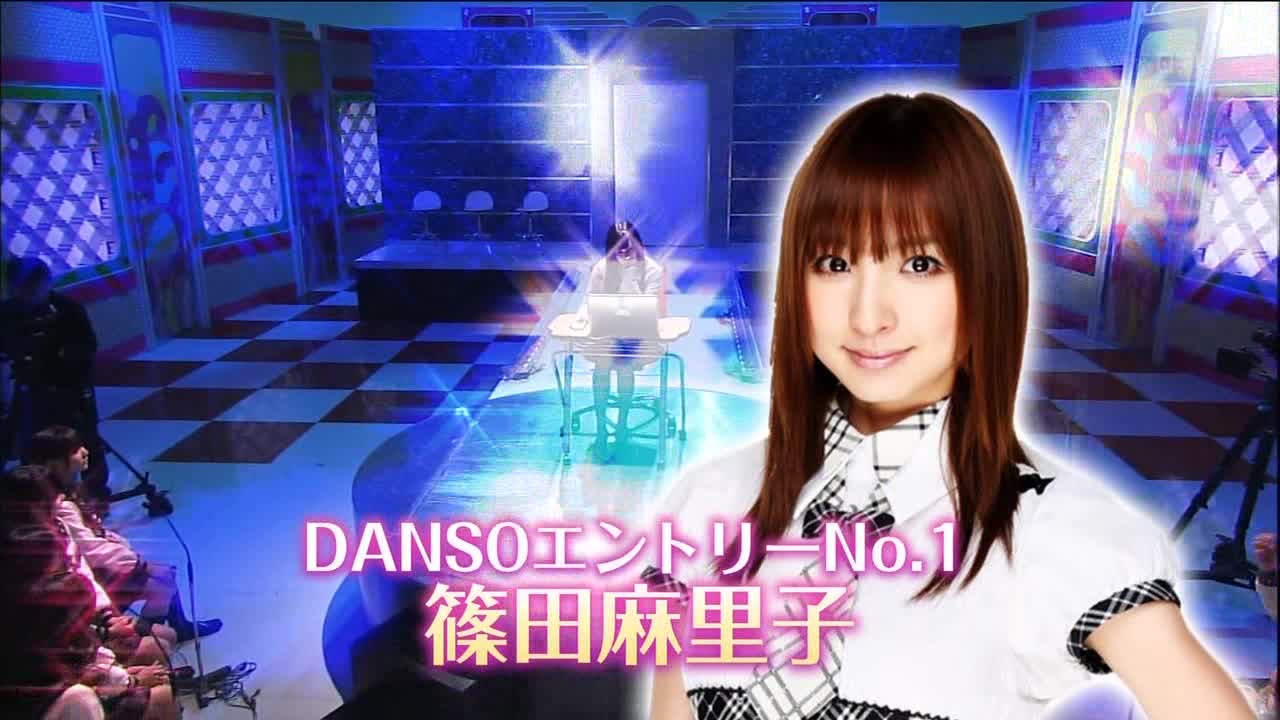 Akbingo! (Episode 74) avi