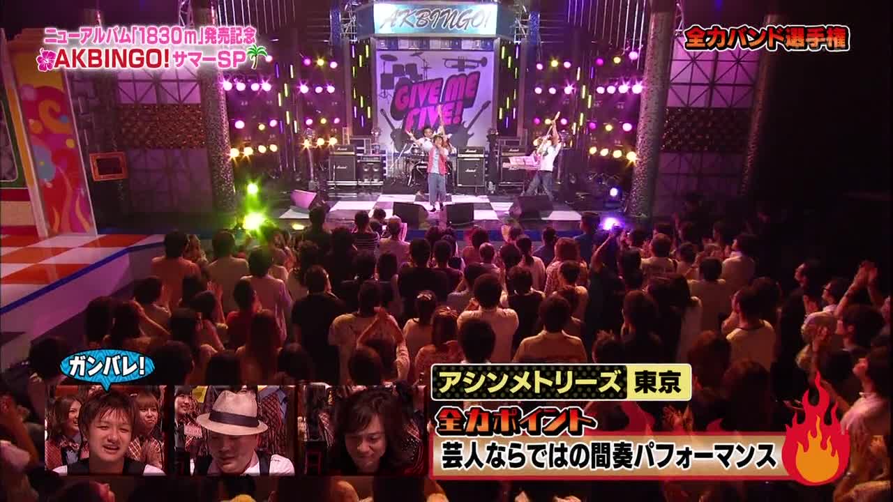 Akbingo! (Episode 200) mp4